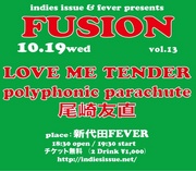 indies issue & FEVER主催の無料イベントに尾崎友直出演！