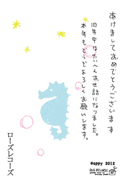 あけましておめでとうございます。