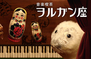 曽我部恵一のLIVE出演が決定しました。
