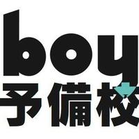 11/27(火) 代官山ヘアサロン「boy Attic」のトークイベント『boy予備校』に、大塚いちおさん×曽我部恵一が出演します。