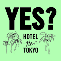 ホテルニュートーキョー『yes?』本日店頭発売日です。