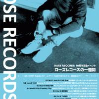 6/1(日)〜6/7(土)＜ROSE RECORDS 10th anniversary "ローズレコーズの一週間"＞の開催が決定しました！
