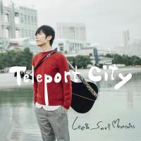 Lee&Small Mountains『Teleport City』＜7inch＋CD＞11月3日リリース決定!!