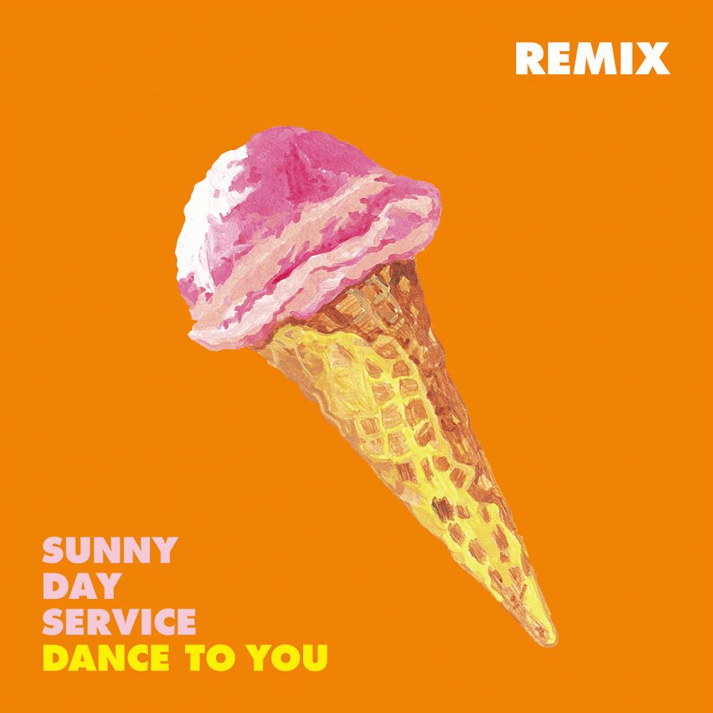 サニーデイ・サービス 1/15 アナログ盤『DANCE TO YOU REMIX』の発売が決定しました。