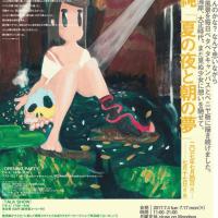 牧田純 個展「夏の夜と朝の夢」＠王子 コ本やにて7/4〜7/17開催されます。