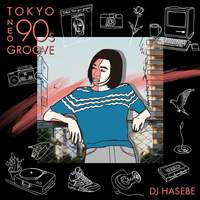 曽我部恵一「mixed night」収録、DJ HASEBE ミックスCD『Tokyo Neo 90s Groove』2/20発売