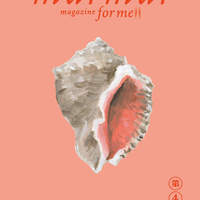 曽我部恵一の連載収録『murmur magazine for men』第4号 発売中です。