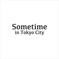 曽我部恵一「Sometime In Tokyo City」今晩より配信開始！