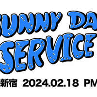 サニーデイ・サービスが2月18日のツアーファイナルを無料生配信！