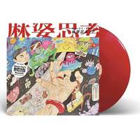 サニーデイ・サービス『麻婆思考 EP』アナログ盤本日発売!!