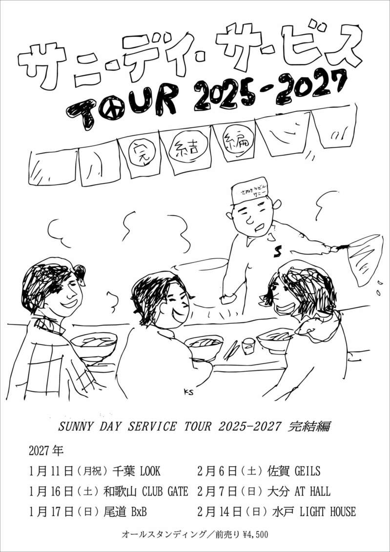 20261015153954.jpg
