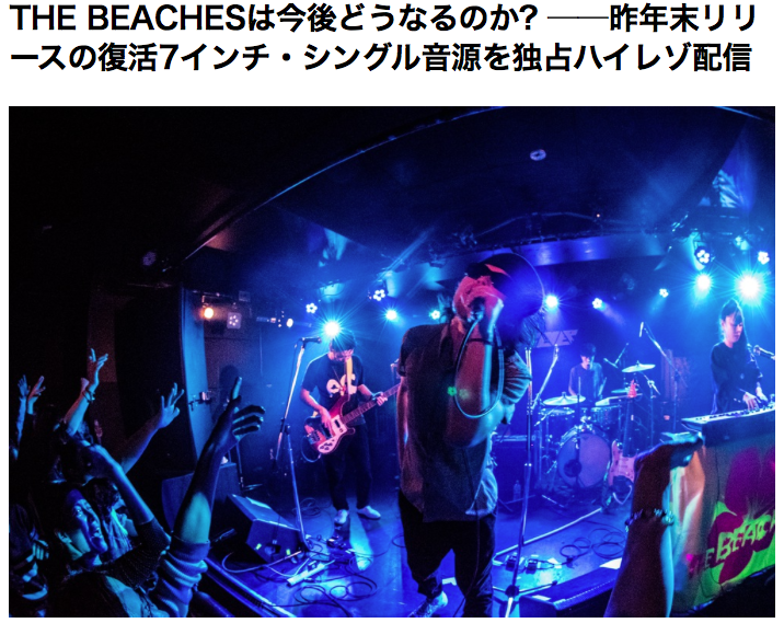 http://rose-records.jp/files/beaches_ototoy.png