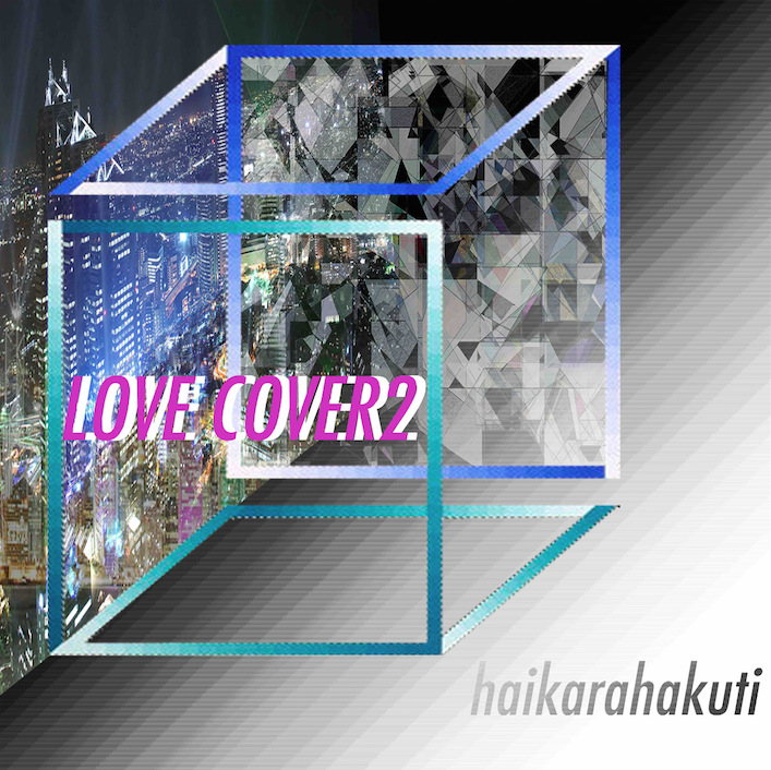 http://rose-records.jp/files/lovecover.png