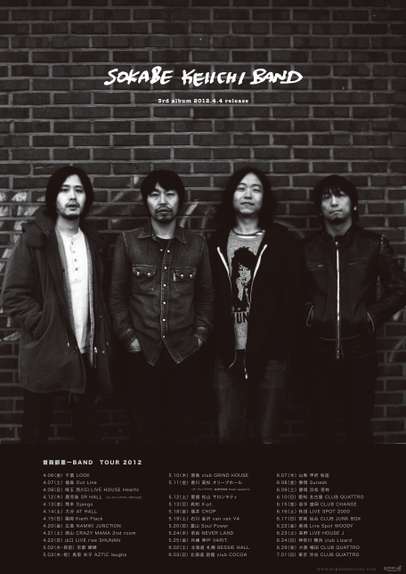 http://rose-records.jp/files/signPOSTER.png