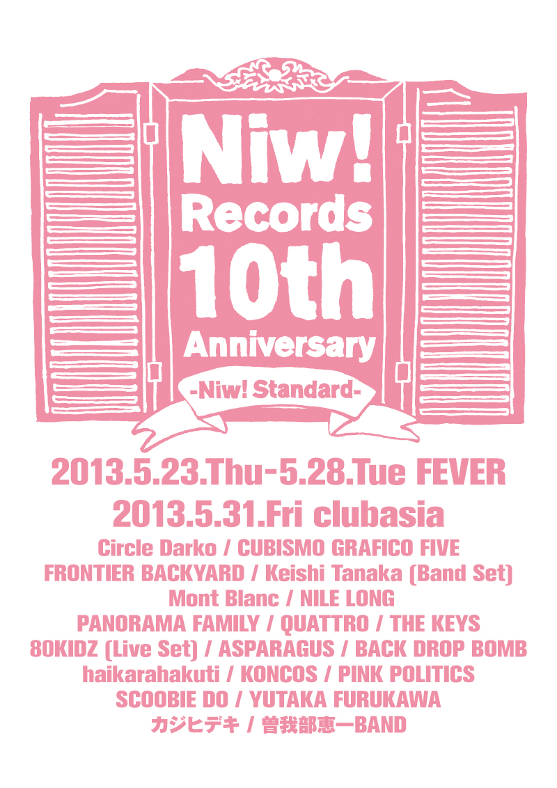 ＜Niw! Records 10th Anniversary-Niw! Standard-Niw! Records meets ROSE RECORDS＞ @東京 新代田 FEVER