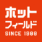 ＜ホットフィールド2013＞ @富山 黒部市宮野運動公園