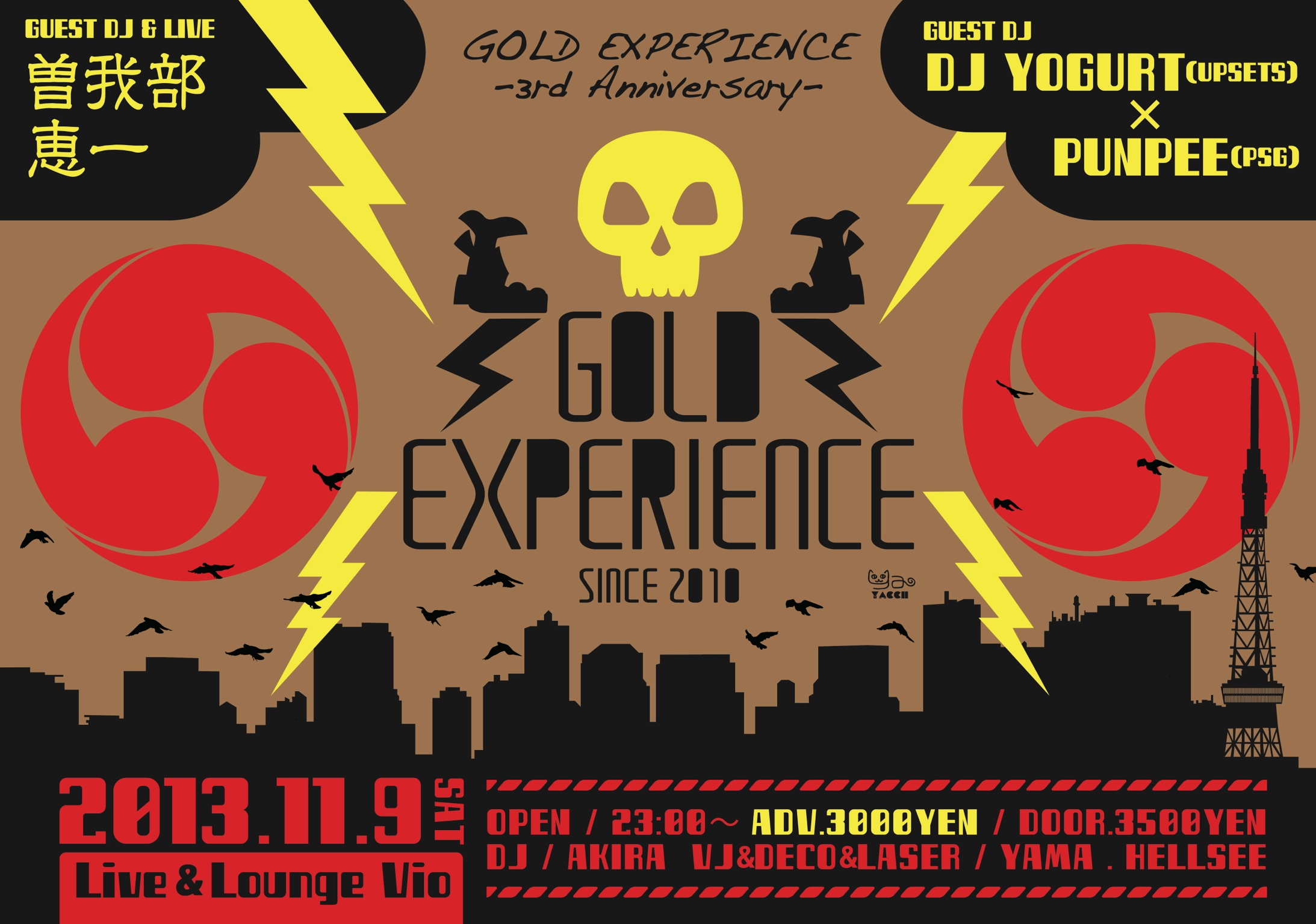 ＜GOLD EXPERIENCE -3rd Anniversary-＞ @愛知 名古屋 Live & Lounge Vio