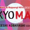 ＜J-WAVE & Roppongi Hills present TOKYO M.A.P.S TAKESHI KOBAYASHI EDITION＞ @東京 六本木ヒルズアリーナ