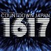 ＜COUNTDOWN JAPAN 16/17＞ @千葉 幕張メッセ国際展示場1〜11ホール、イベントホール