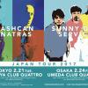 ＜Trashcan Sinatras & Sunny Day Service Tour 2017＞ @東京 渋谷 CLUB QUATTRO