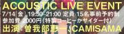 ＜牧田純個展関連企画 ACOUSTIC LIVE EVENT＞ ＠東京 王子 コ本や