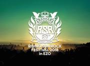 ＜RISING SUN ROCK FESTIVAL 2018 in EZO＞ @北海道 石狩湾新港樽川ふ頭横野外特設ステージ