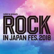＜ROCK IN JAPAN FESTIVAL 2018＞ @茨城 国営ひたち海浜公園