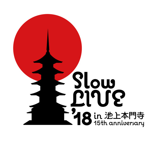＜Slow LIVE'18 in 池上本門寺 15th anniversary＞ @東京 池上本門寺 野外特設ステージ