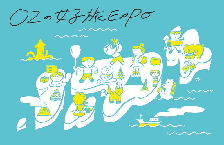 ＜OZの女子旅EXPO パーティ&ライブ＞ @東京 表参道 スパイラルB1F CAY