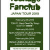 ＜Teenage Fanclub JAPAN TOUR 2019＞ @東京 ZEPP ダイバーシティ
